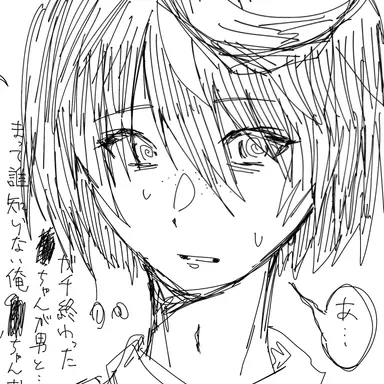 Profile image of 朱鷺川 玖