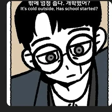 Profile image of 환