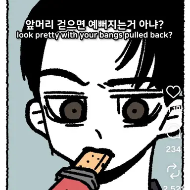 Profile image of 예찬