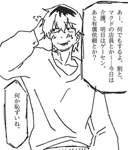 Profile image of おじさん