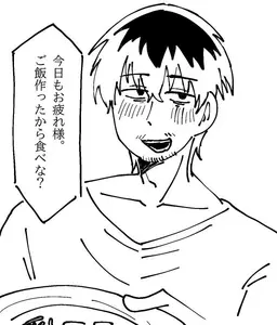Profile image of おじさん