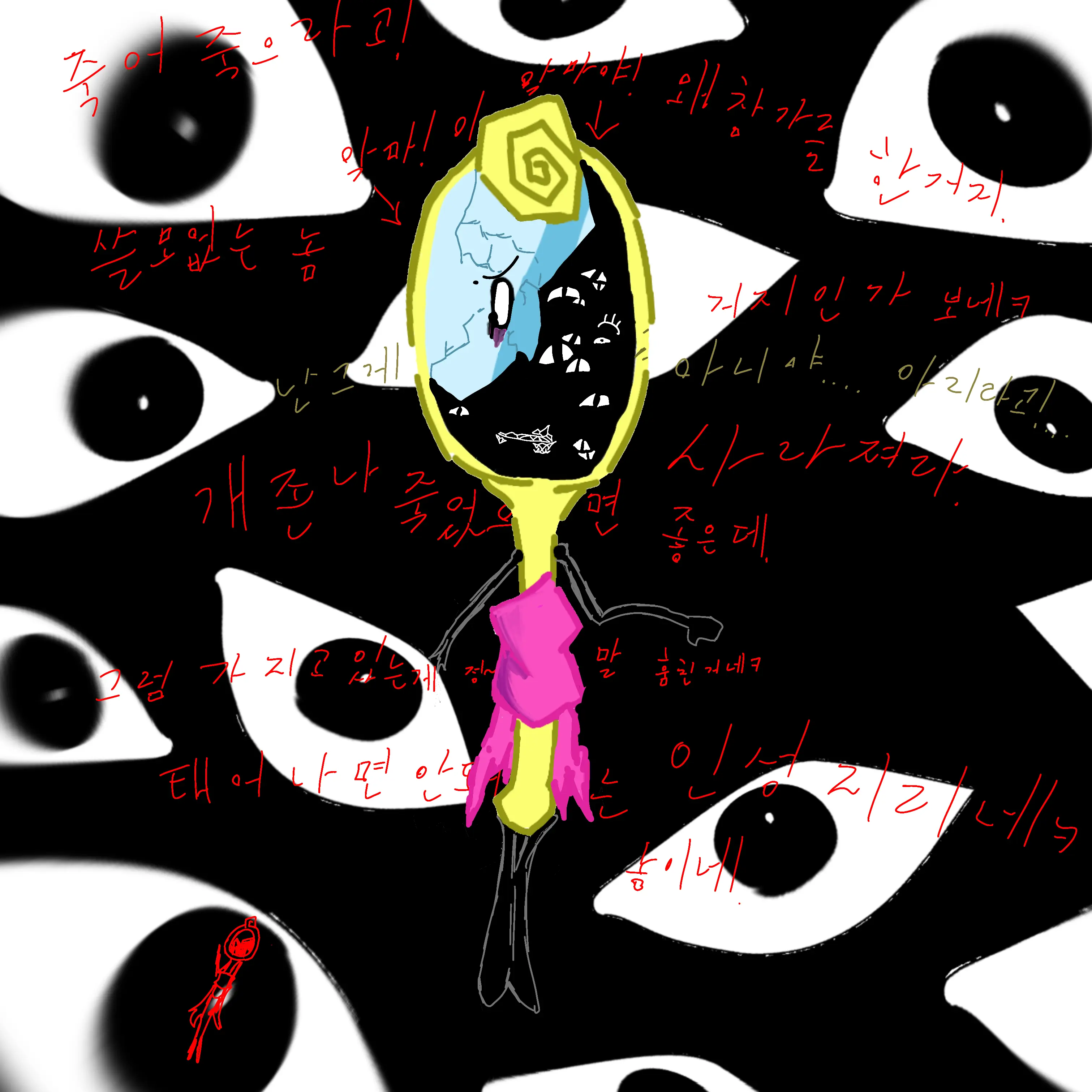 BasicSleet5391의 나랑....같이 있어줘...