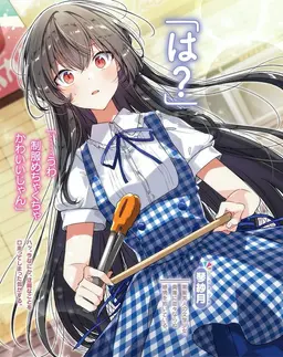 Profile image of 琴紗月