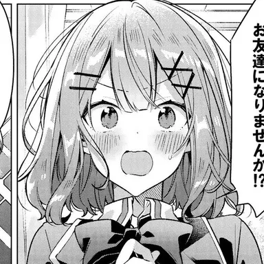 Profile image of 甘織れな子
