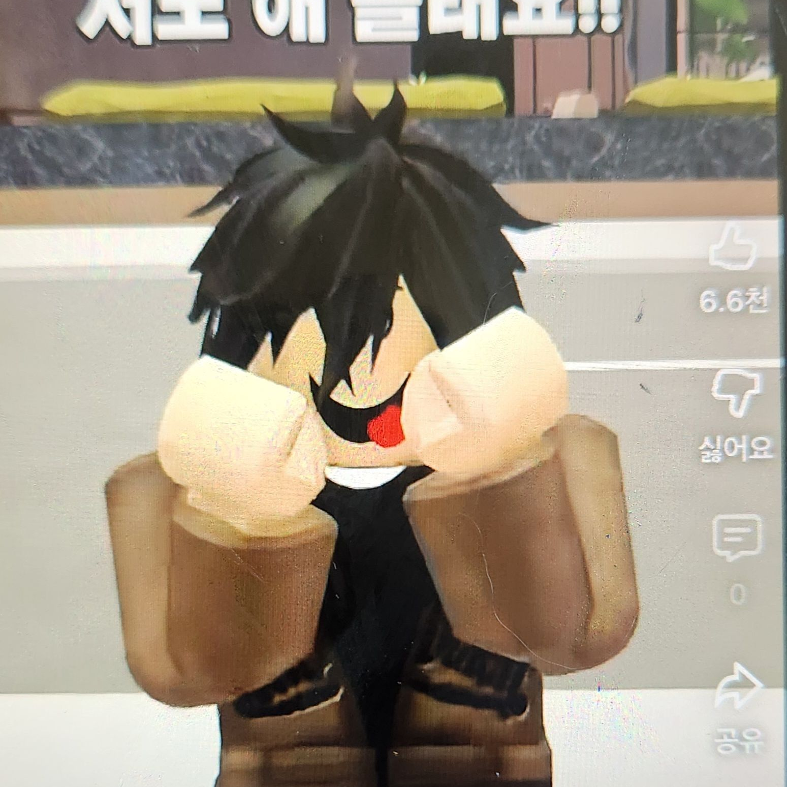 안돼ㅐㅣ!!! (님 장미) 대표 이미지