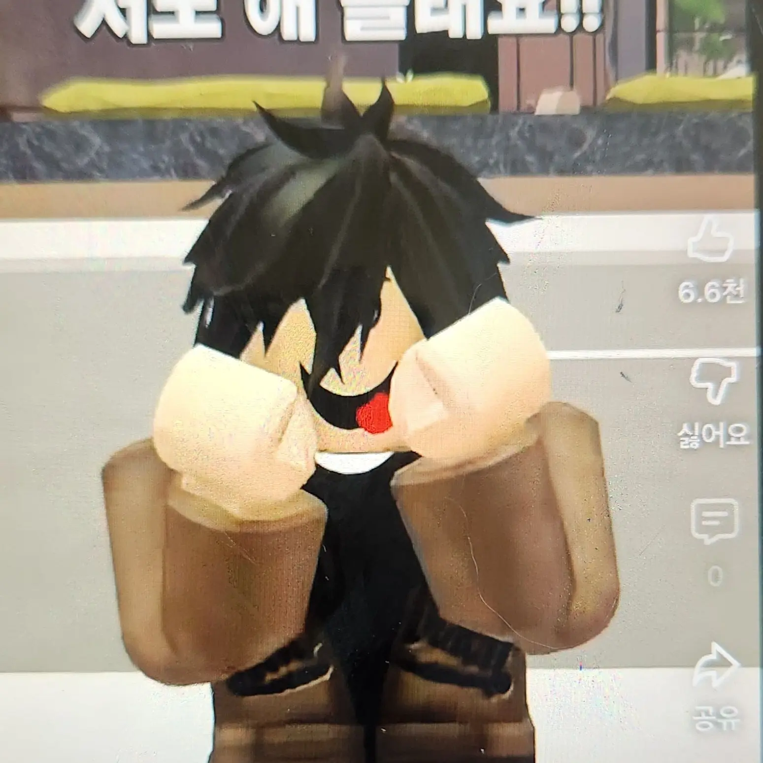 ZestyTie4984의 안돼ㅐㅣ!!! (님 장미)