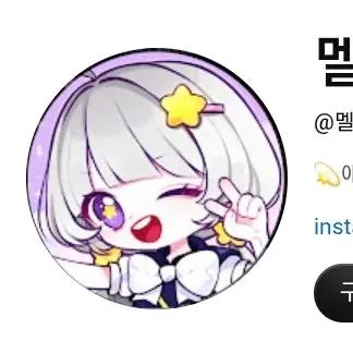 Profile image of 멜로우