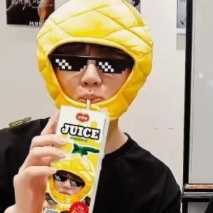 파인애플에 빠진 최범규
