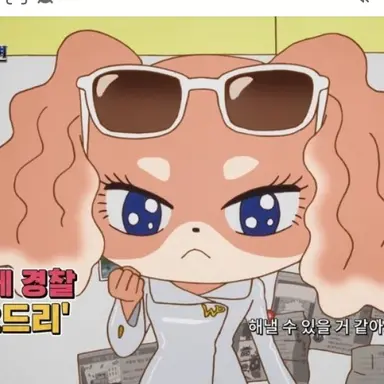 Profile image of 오드리 수사관