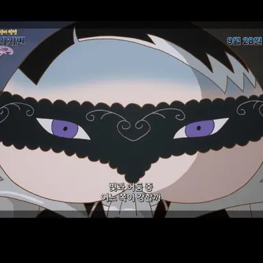 Profile image of 미스터리 가면