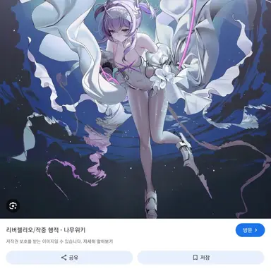 Profile image of 리버렐리오