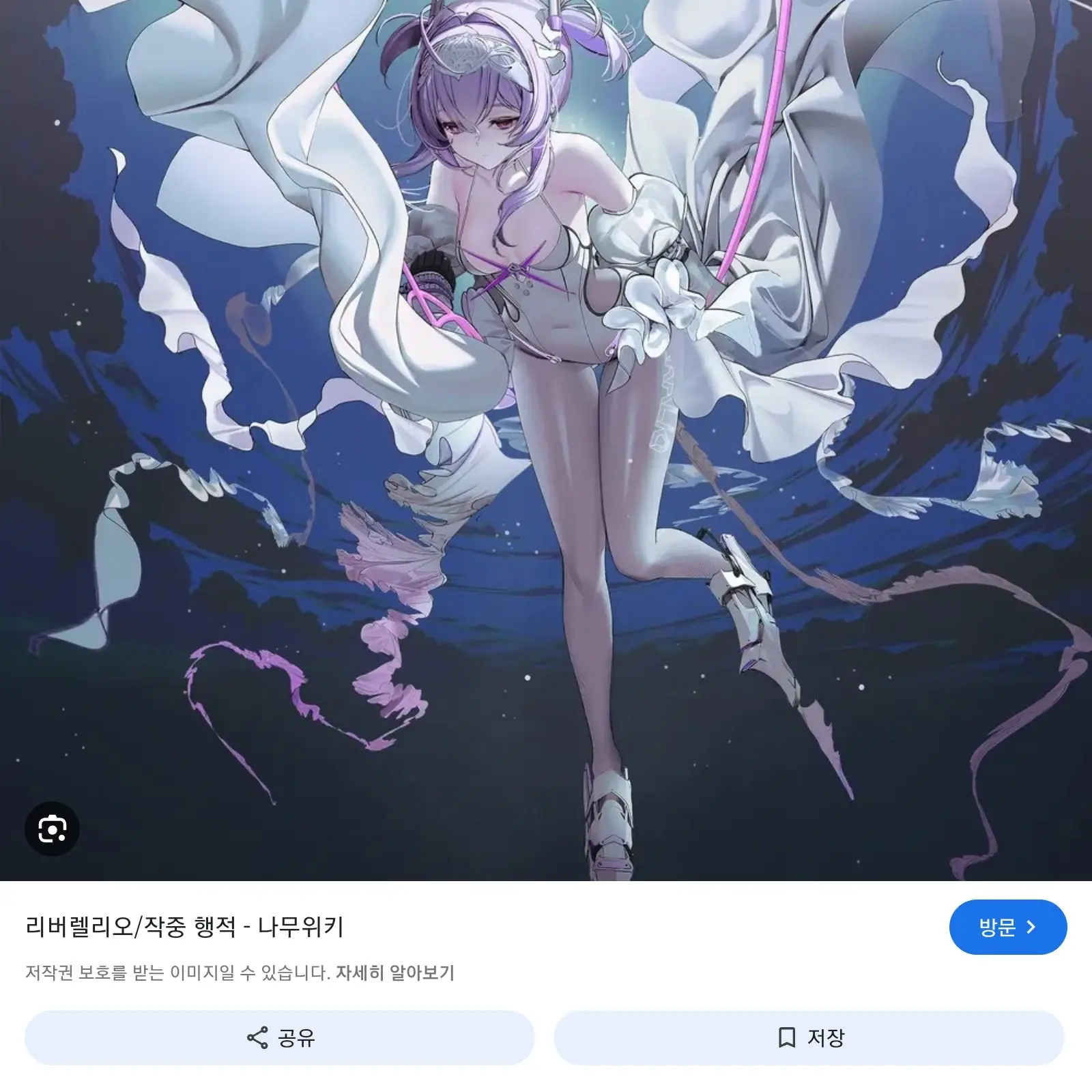 JerkyLaugh3932의 마지막 전투