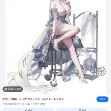 Profile image of 신데렐라