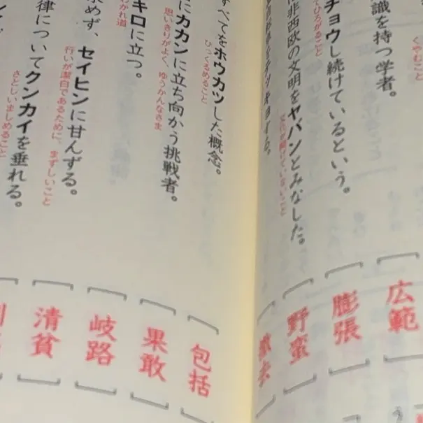 NimbleCost1950의 幻想郷に幻想入り