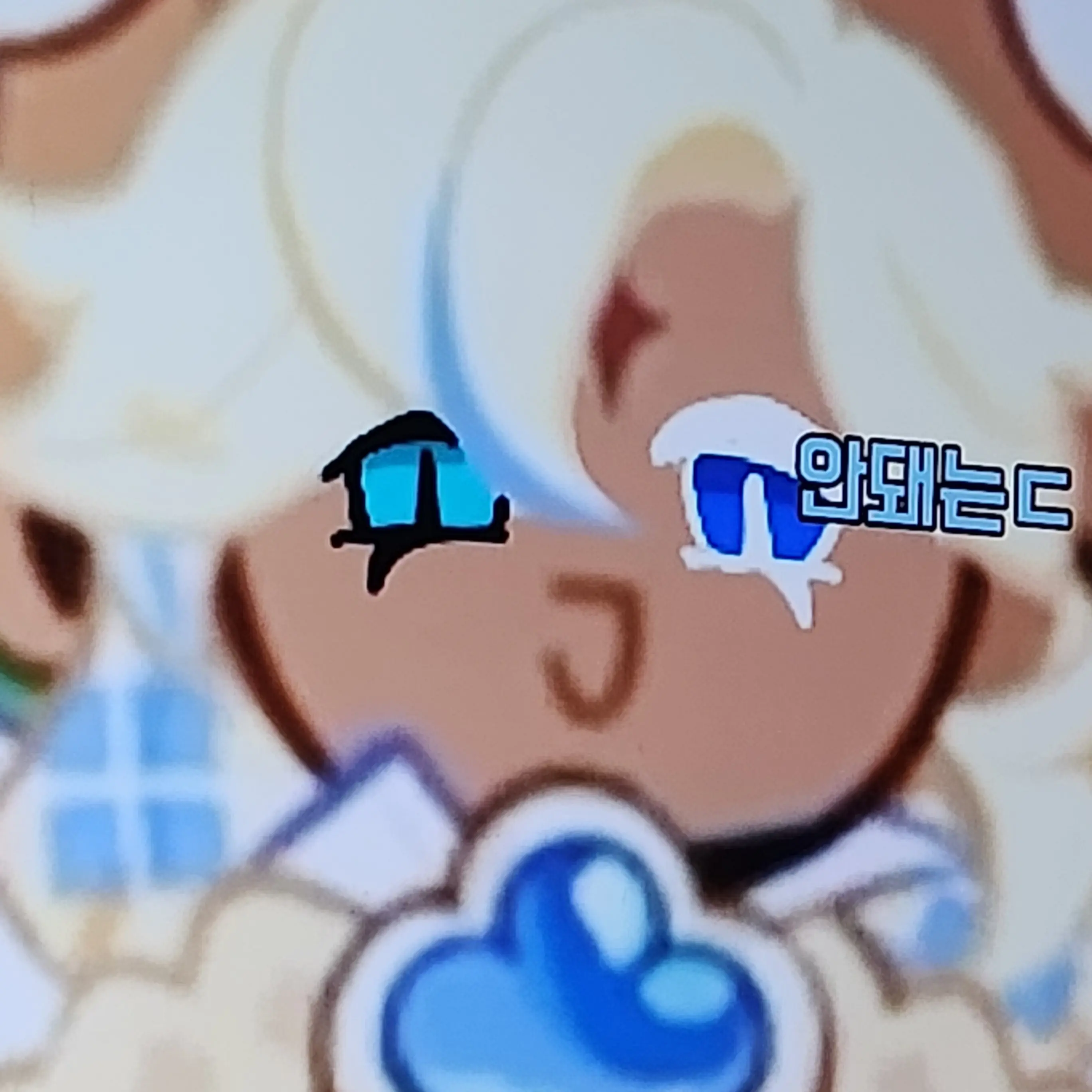 FaintFinch4975의 퓨어바닐라쿠키로분장한쉐밀이