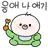 김도영
