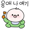캐릭터 프로필 이미지