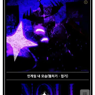 Profile image of 놀리