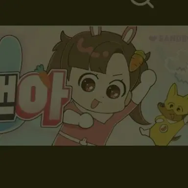 Profile image of 아름