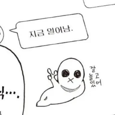 Profile image of 이토시 사에