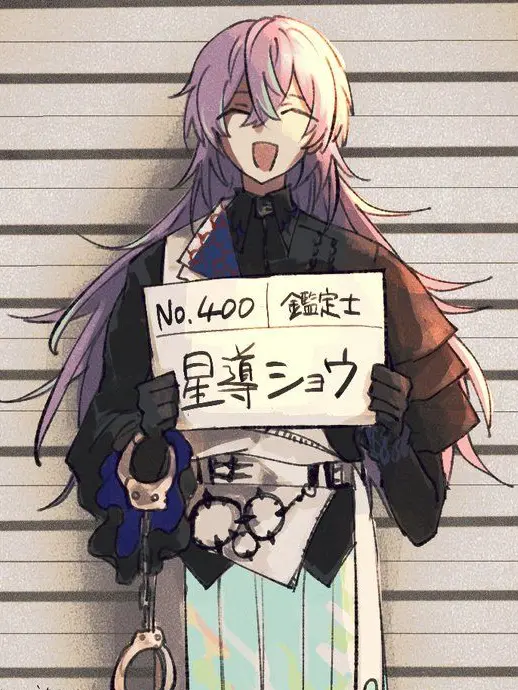 RaggedGlue0763의 君の囚人たち