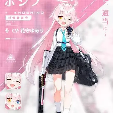 Profile image of 小鳥遊ホシノ