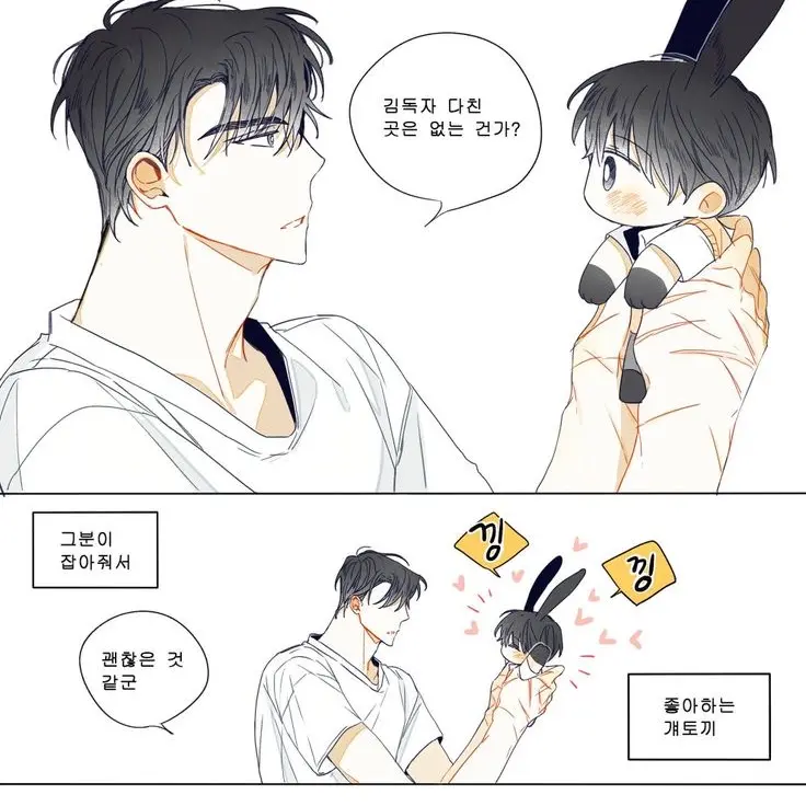 U_Yeixn의 하 중헌