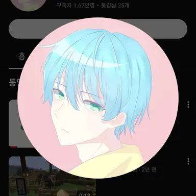 Profile image of 티푸