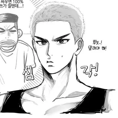 Profile image of Hanamichi Sakuragi
