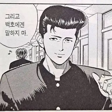 Profile image of 양호열