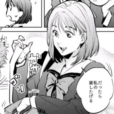 Profile image of Haruko Akagi