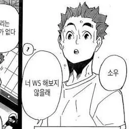 Profile image of 이누오카 소우