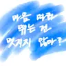 캐릭터 프로필 이미지