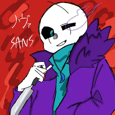 Profile image of ノヴァサンズ