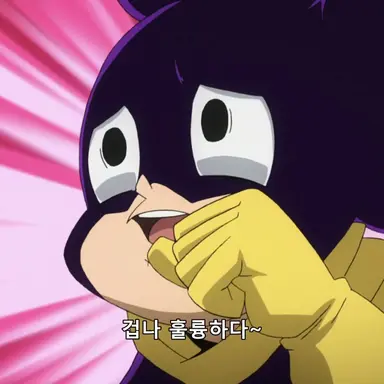 Profile image of 미네타 미노루