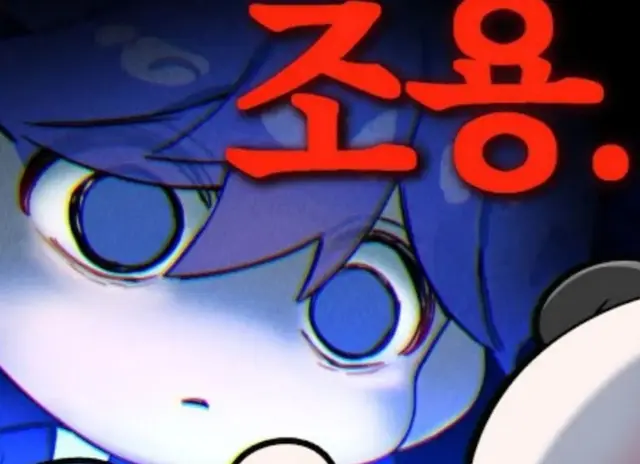 Profile image of 팔칠