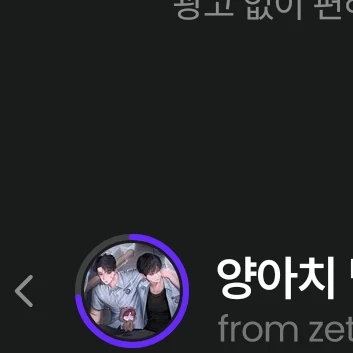 재벌그룹 시후 이결