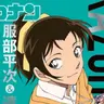 Profile image of 遠山和葉