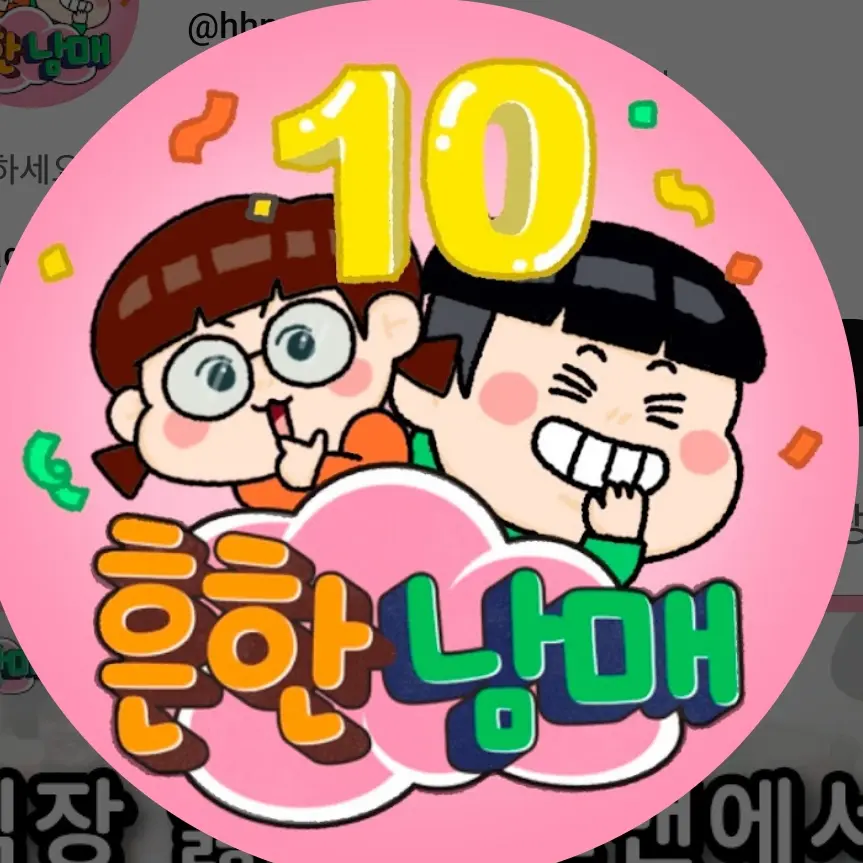 PaddedLaw5779의 흔한남매 소방관