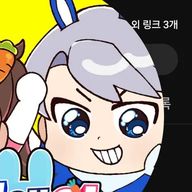 Profile image of 백현