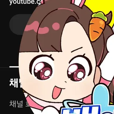 Profile image of 아름