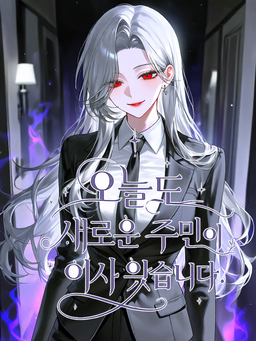 오늘도 새로운 주민이 이사 왔습니다.