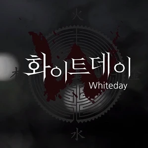 연두고등학교