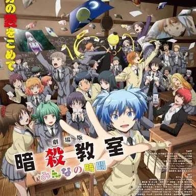 Profile image of 暗殺教室