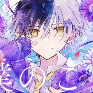 Profile image of まぜ太