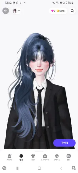 Profile image of Yeo Urin