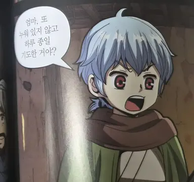Profile image of 해리