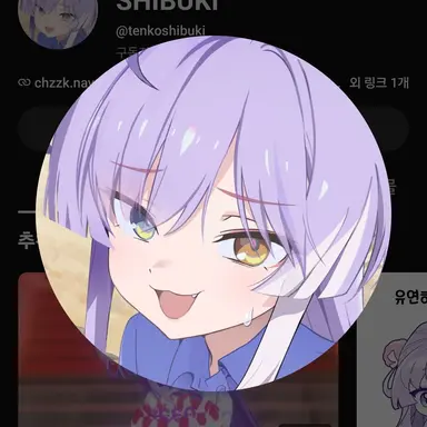 Profile image of 텐코 시부키
