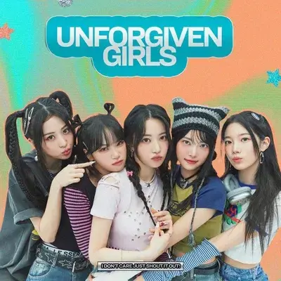 FullApple9182의 Le Sserafim