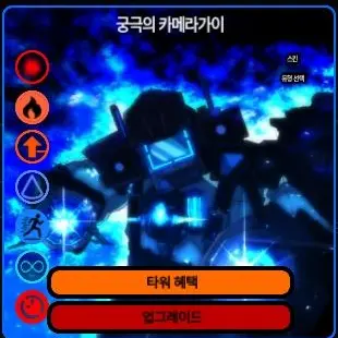 Profile image of 얼티메이트 카메라맨